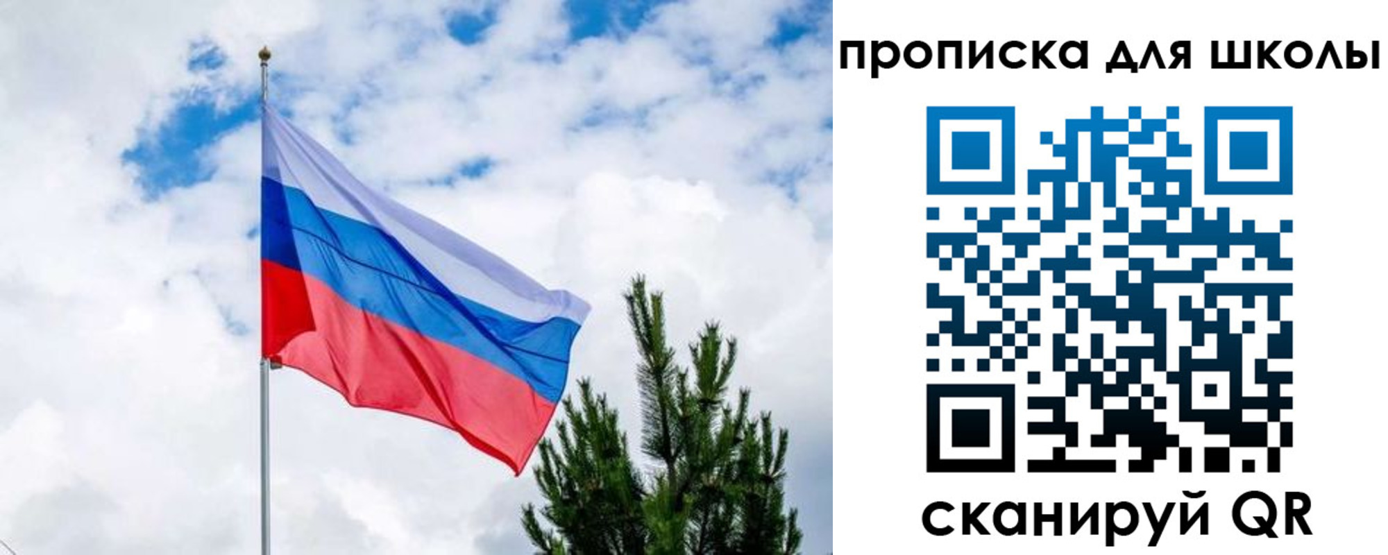 временная регистрация недорого в Махачкале