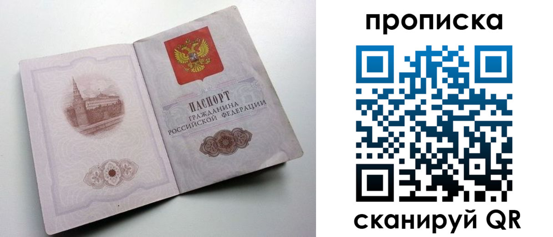 прописка иностранных граждан в Махачкале