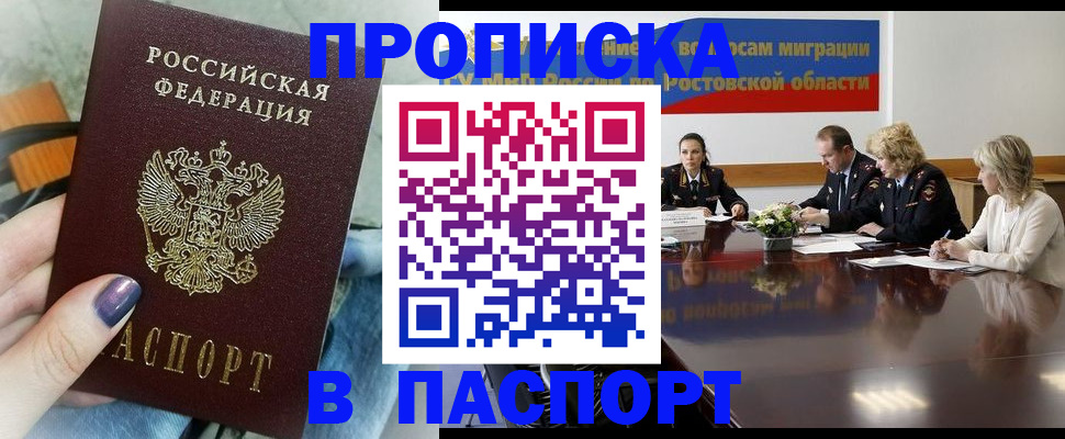 регистрация для дет. сада в Махачкале
